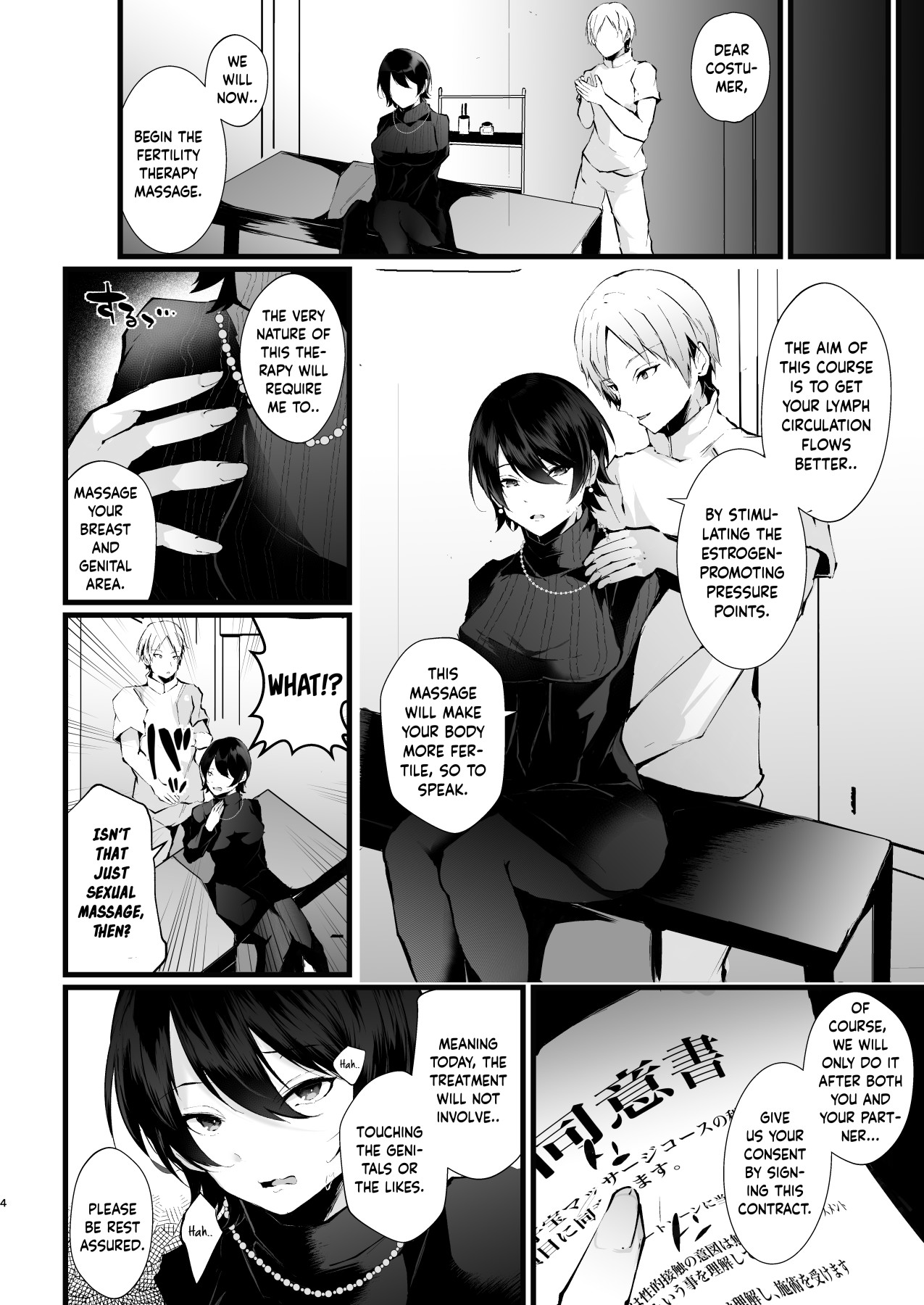 Hentai Manga Comic-Claiming Her body-Read-5